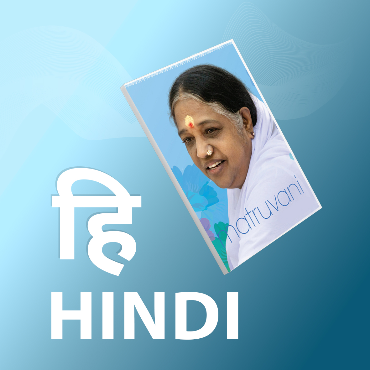 Hindi – One Year Subscription