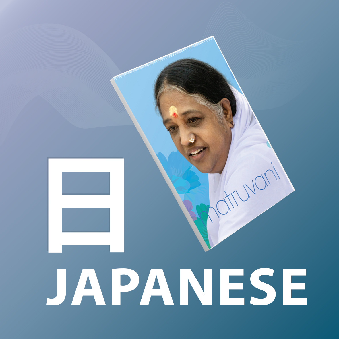 Japanese – One Year Subscription