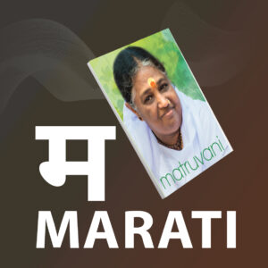 Marati – One Year Subscription