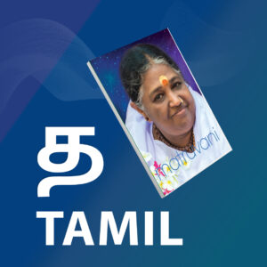 Tamil – One Year Subscription