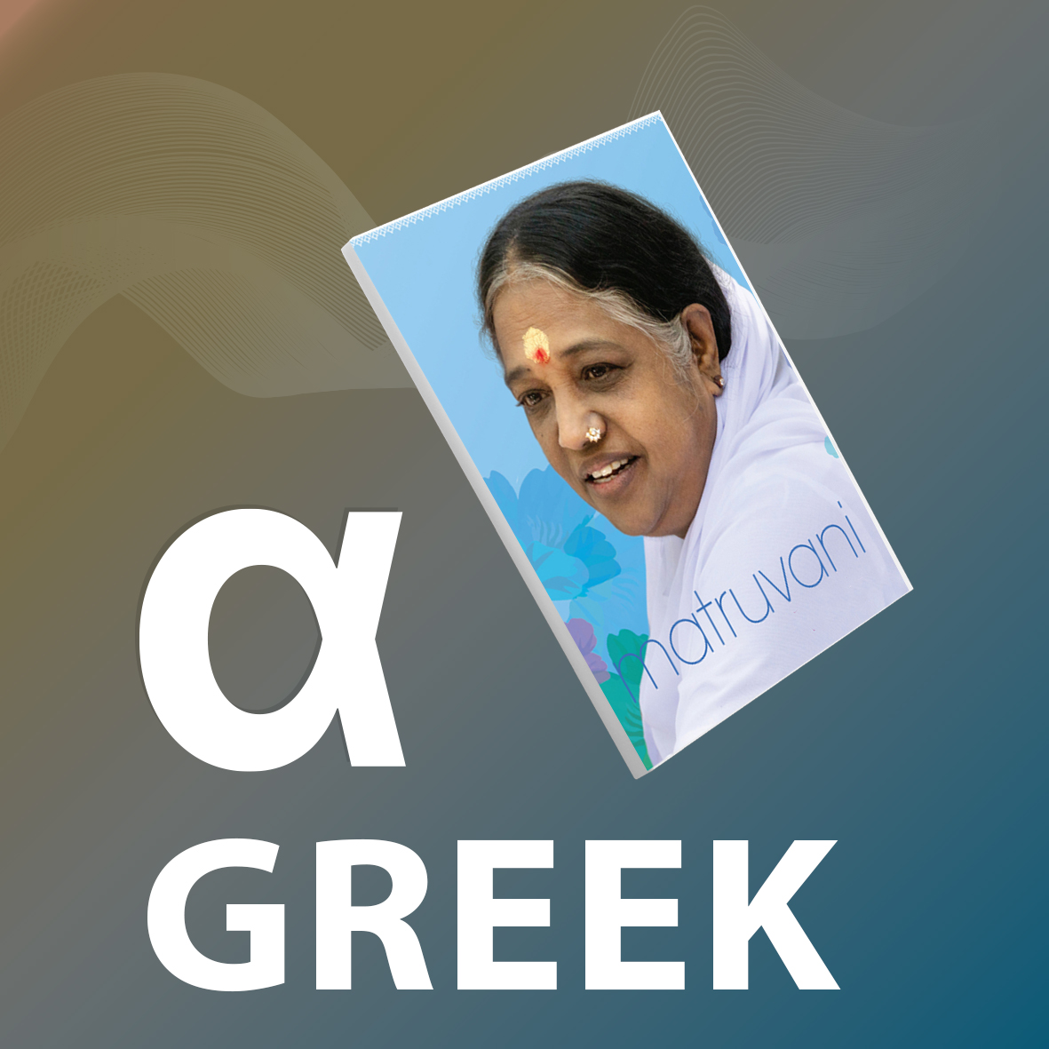 Greek – One Year Subscription