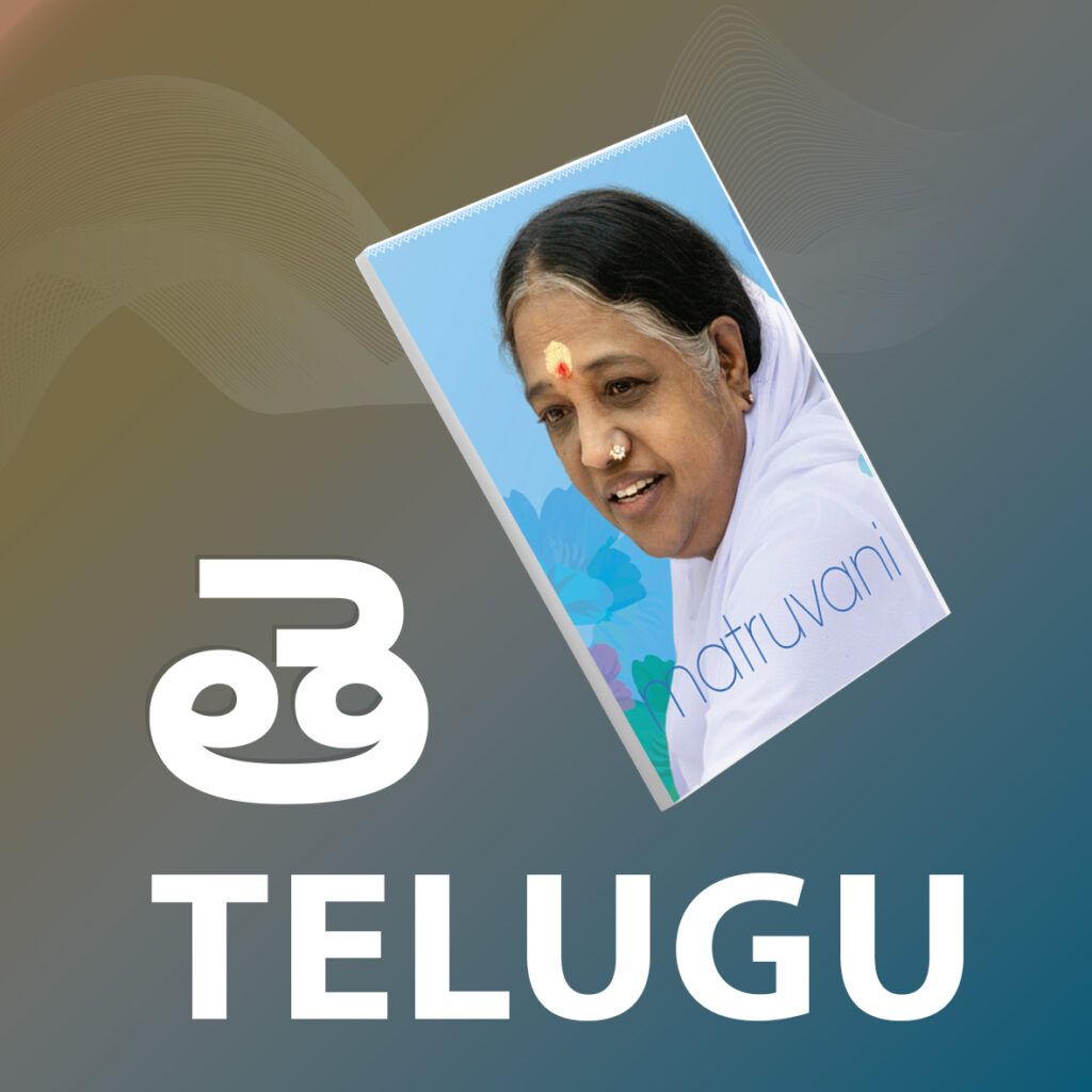 Telugu – One Year Subscription